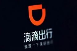 【5分钟科普下】湖州的工厂都在什么地方_哔哩哔哩-3